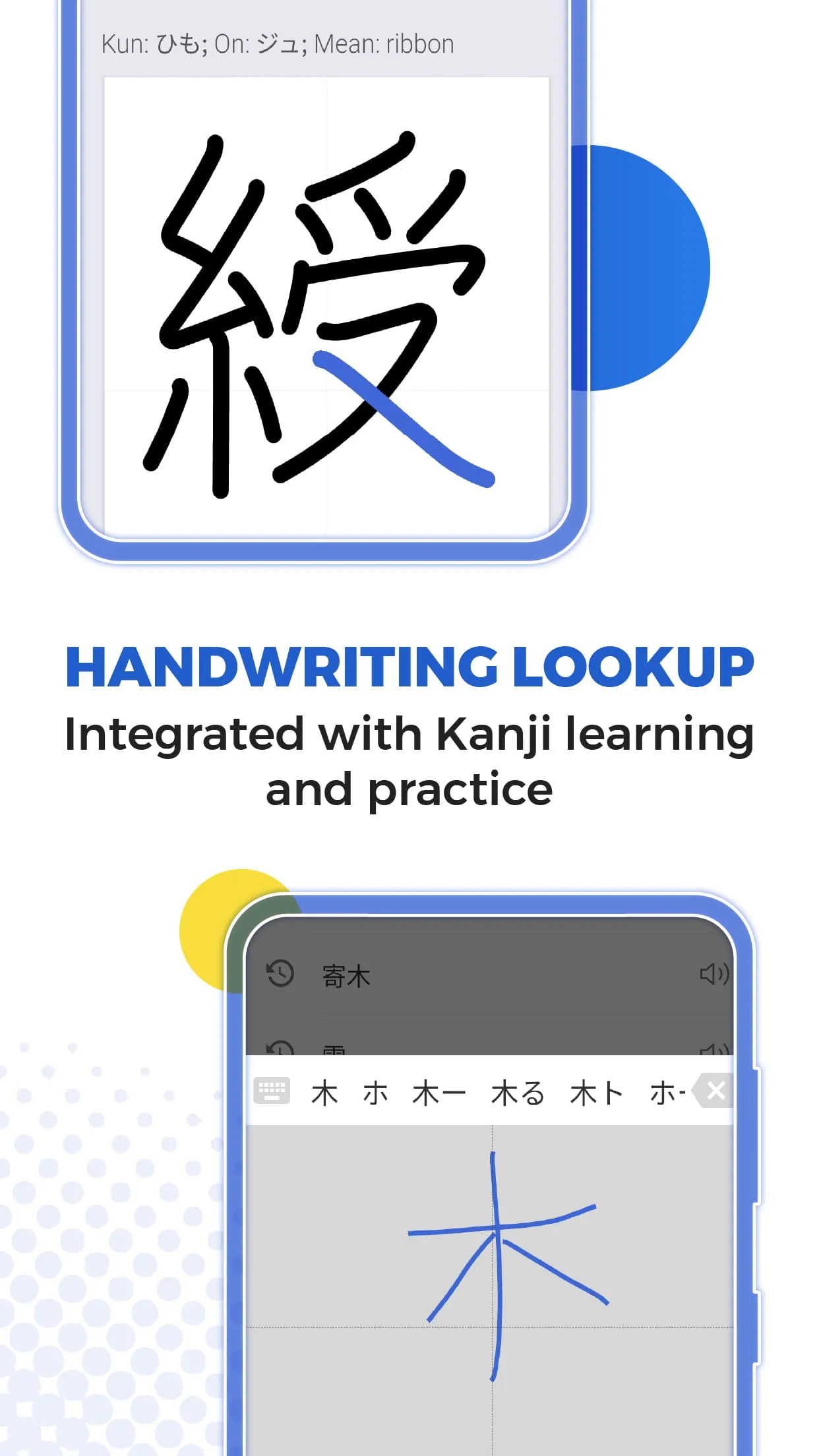 Mazii Jisho, Translator, Kanji