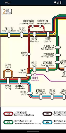 Hong Kong Metro Map (Offline)