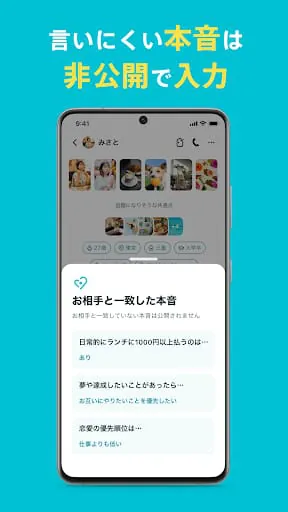 Pairs Dating App: Meet & Date