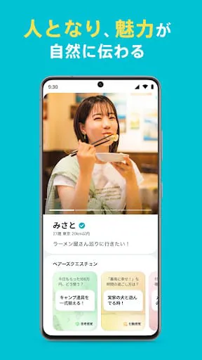 Pairs Dating App: Meet & Date