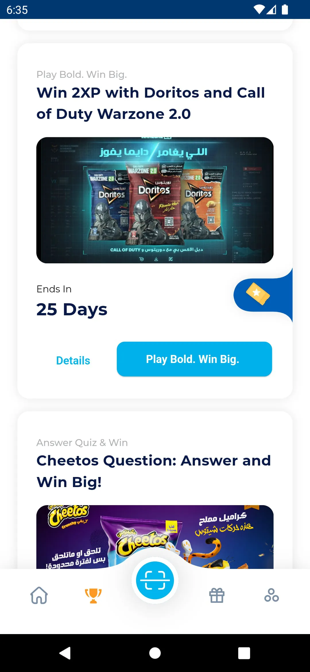 Joy by Pepsico Arabia