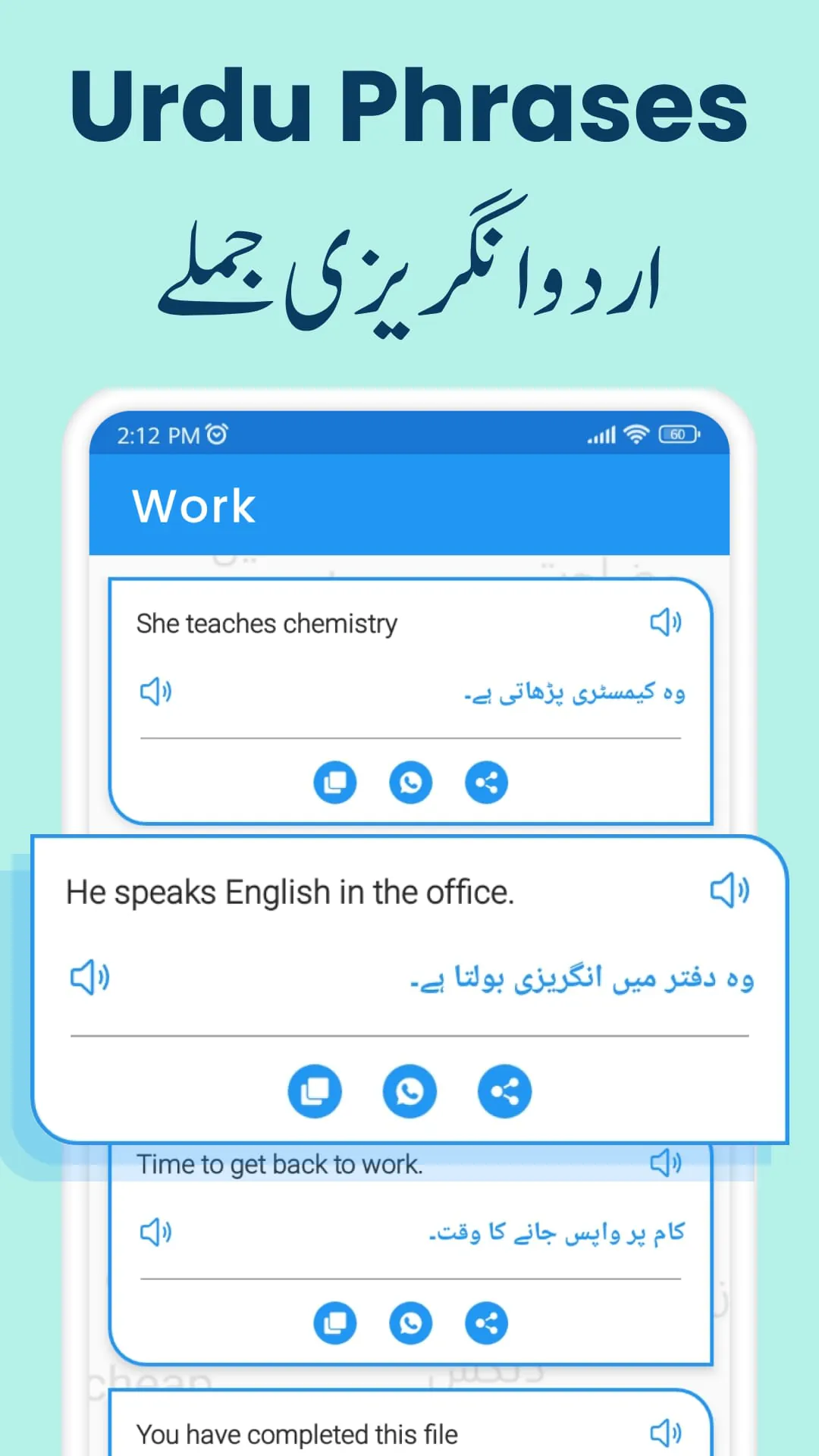 Urdu to English Translator App