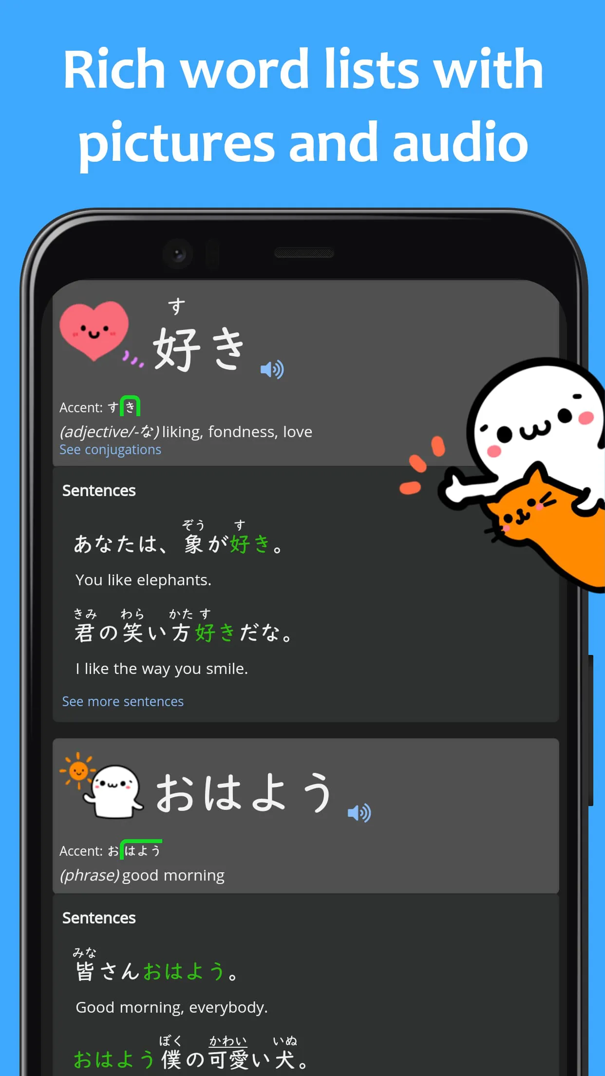 renshuu - Japanese learning