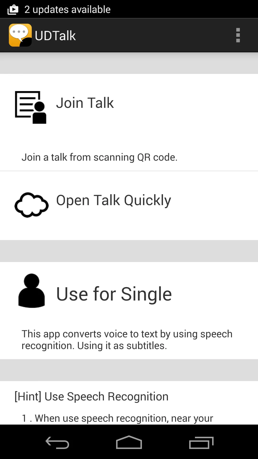 UDTalk - for UD Communication