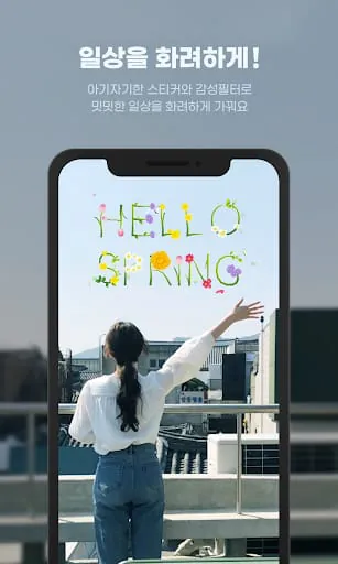 AnibeaR-Enjoy fun AR videos