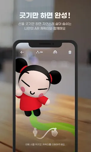 AnibeaR-Enjoy fun AR videos