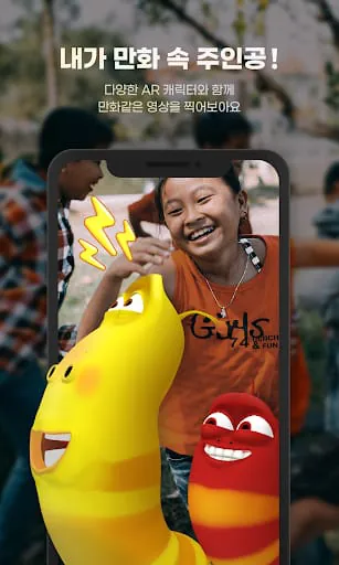 AnibeaR-Enjoy fun AR videos