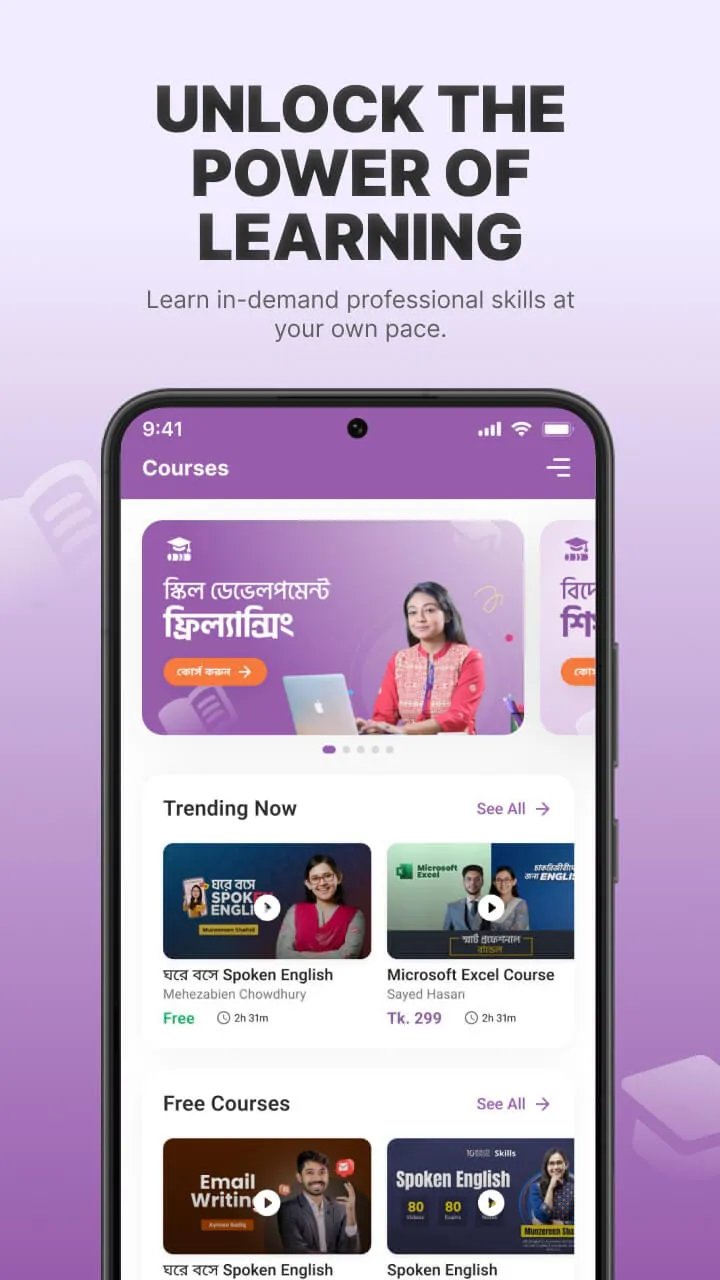 MyBL (My Banglalink)