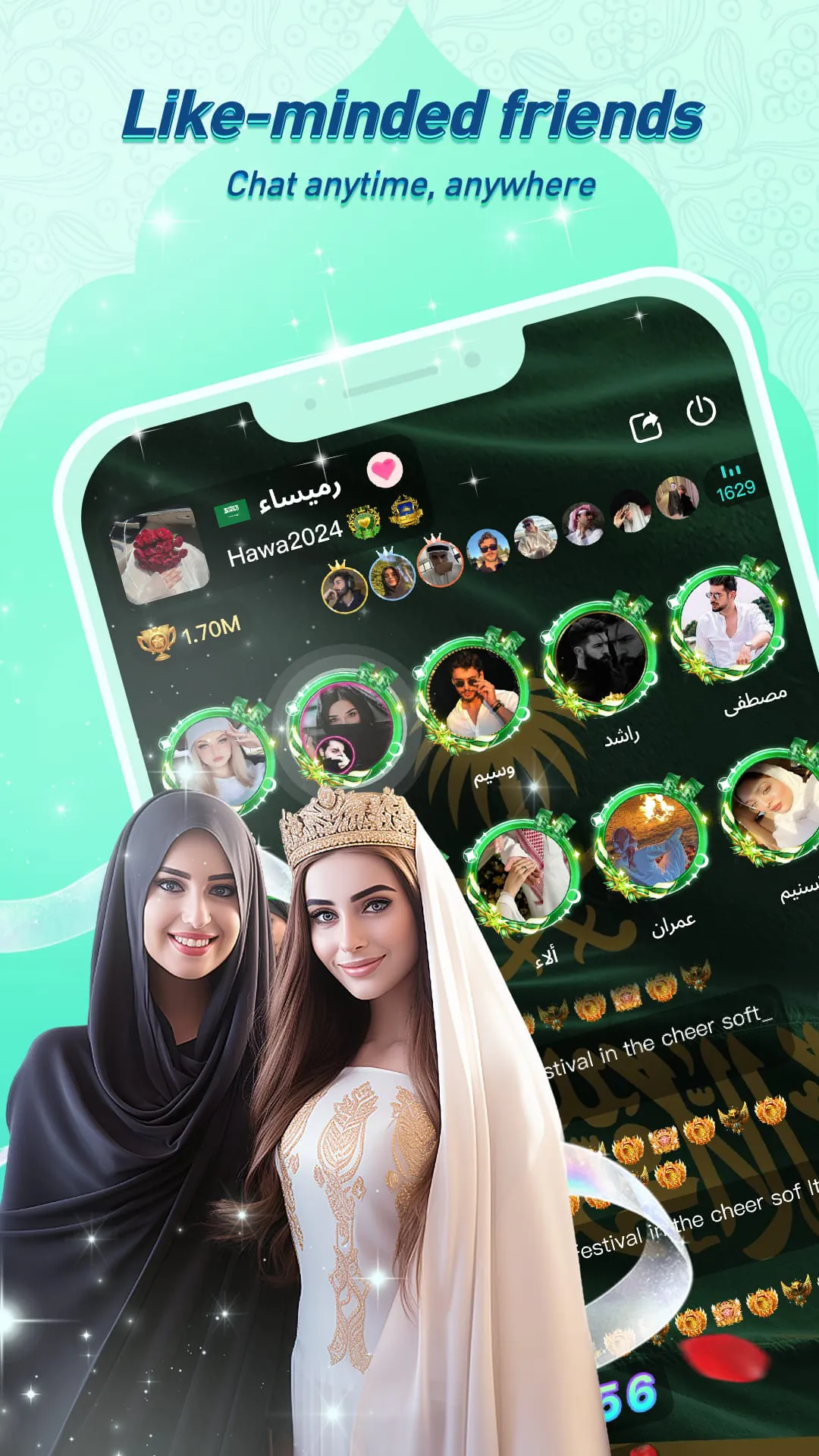 Hawa - Group Voice Chat Rooms