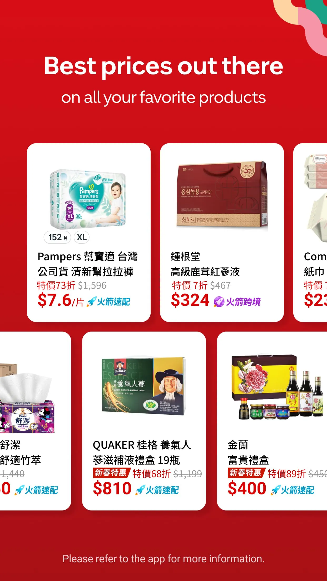Coupang- Enjoy daily discounts