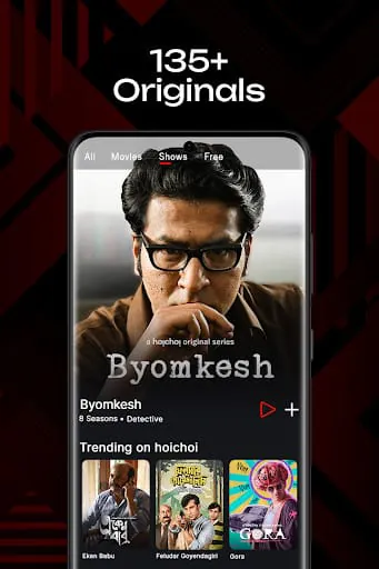 hoichoi - Movies & Web Series