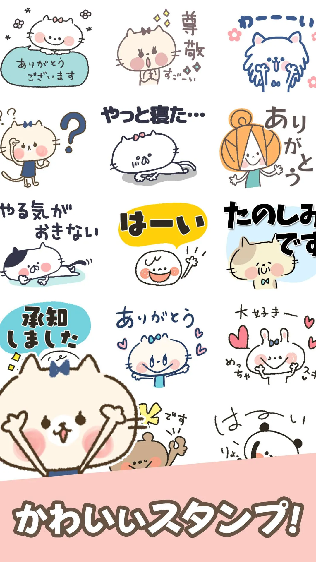 Cute Cat Stickers