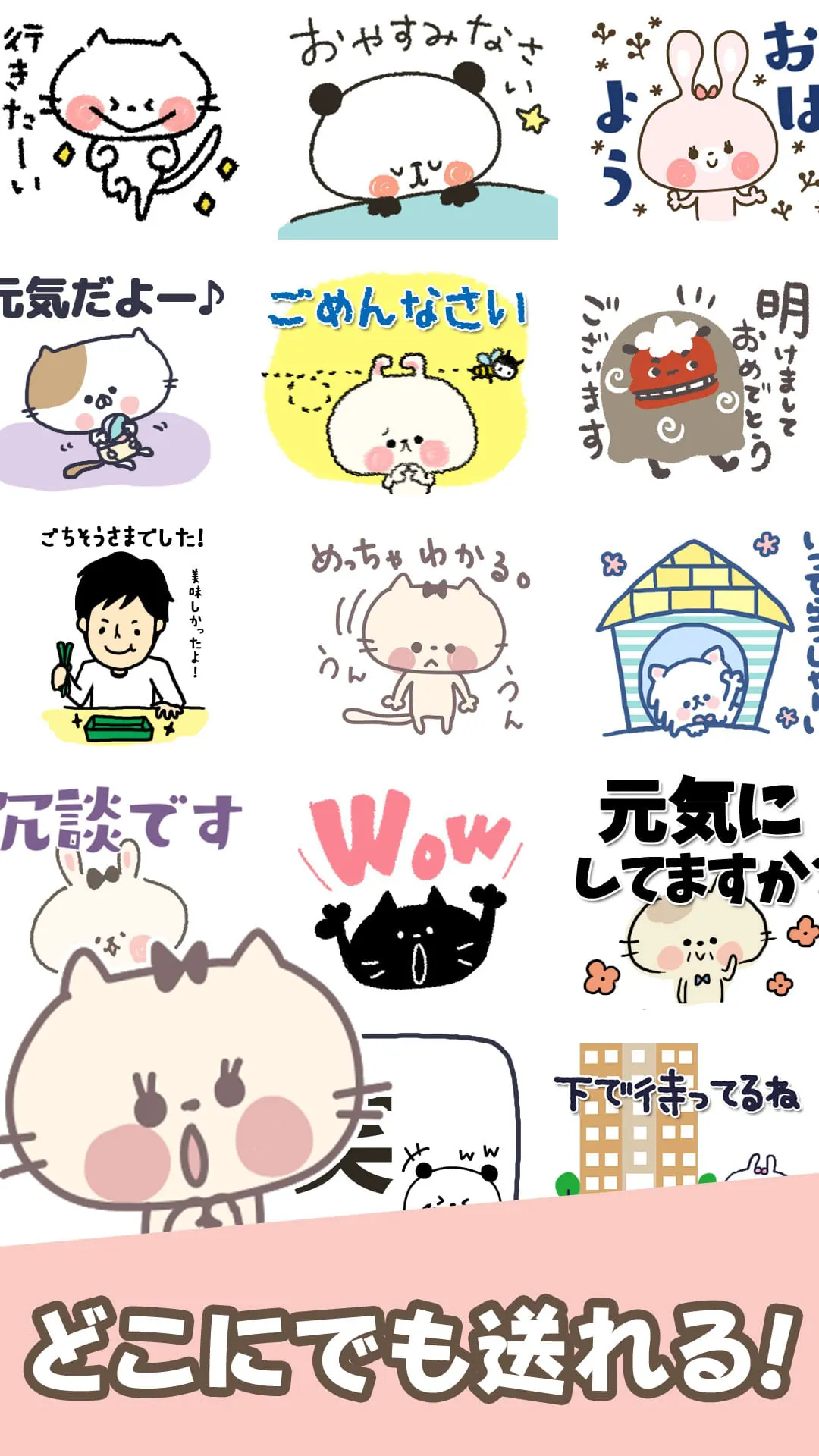 Cute Cat Stickers