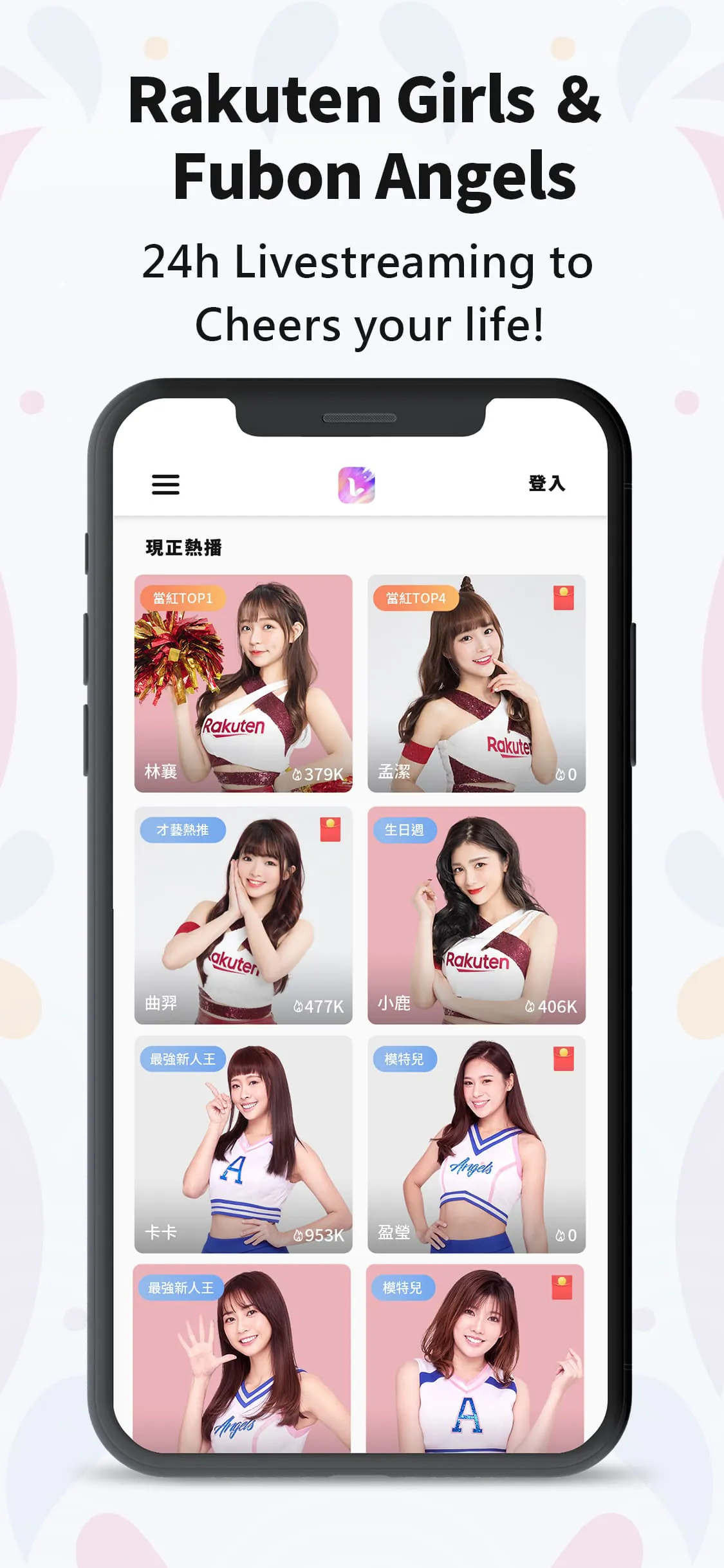 LANG LIVE - LIVE Music Shows