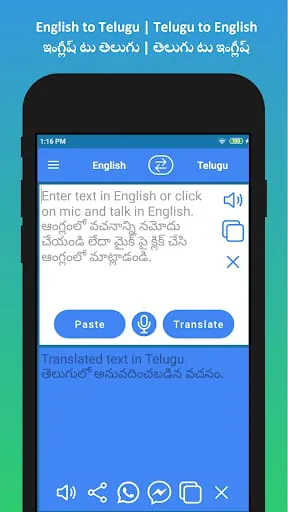 English to Telugu Translator