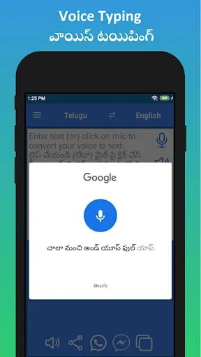 English to Telugu Translator