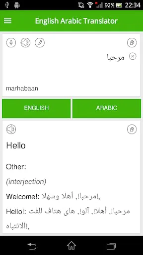 English Arabic Translator