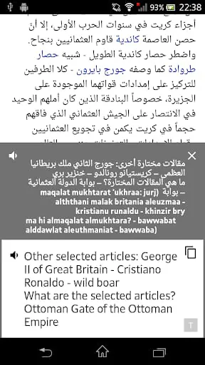 English Arabic Translator