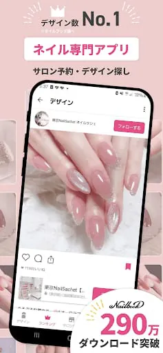 Nailbook - nail designs/salons