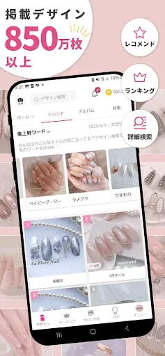 Nailbook - nail designs/salons