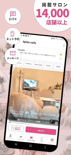 Nailbook - nail designs/salons