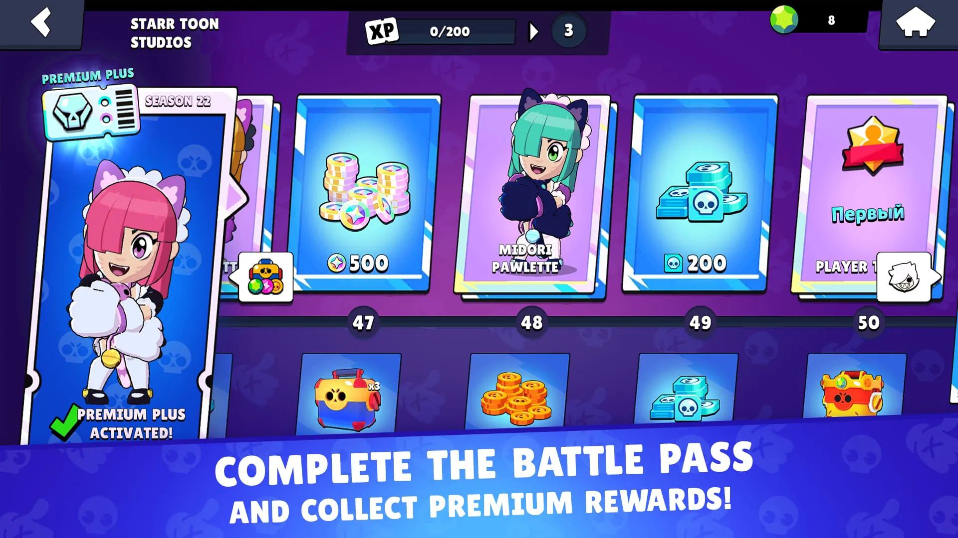 Lemon Box - Draco Simulator