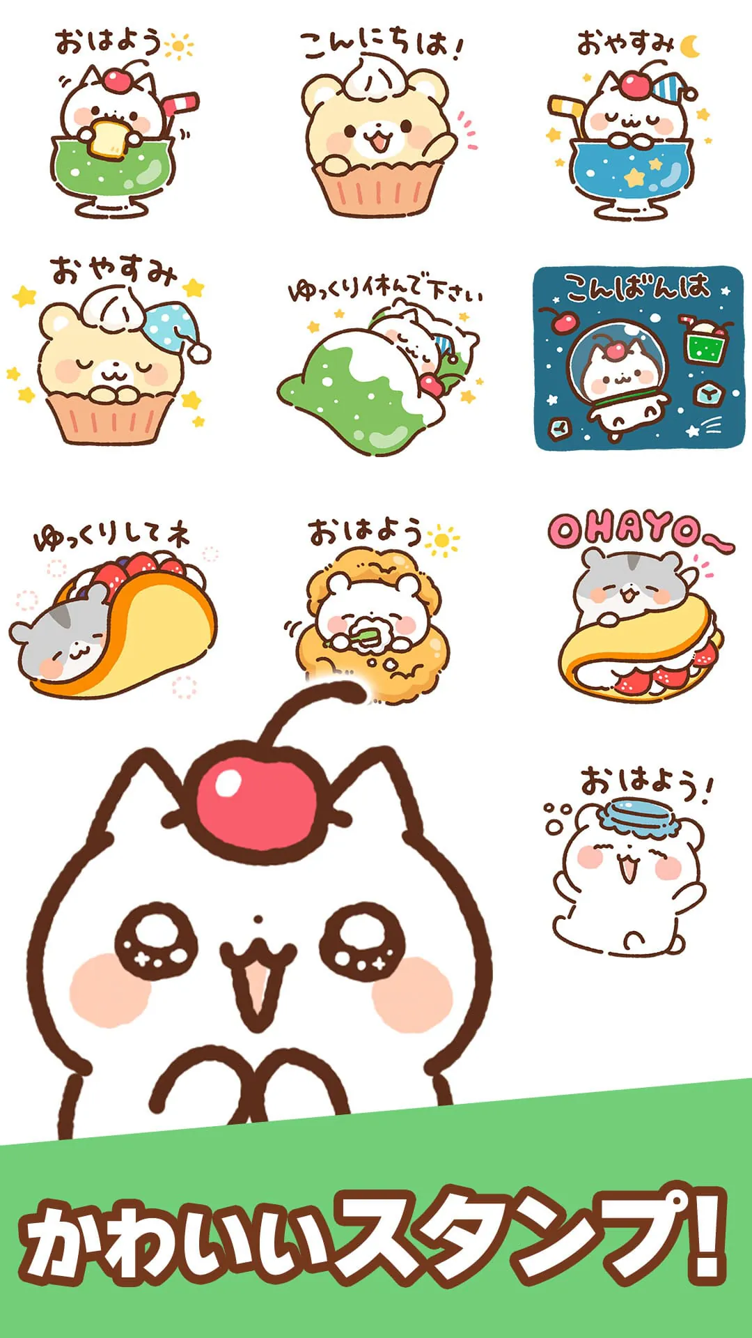 Sweets Animal Stickers