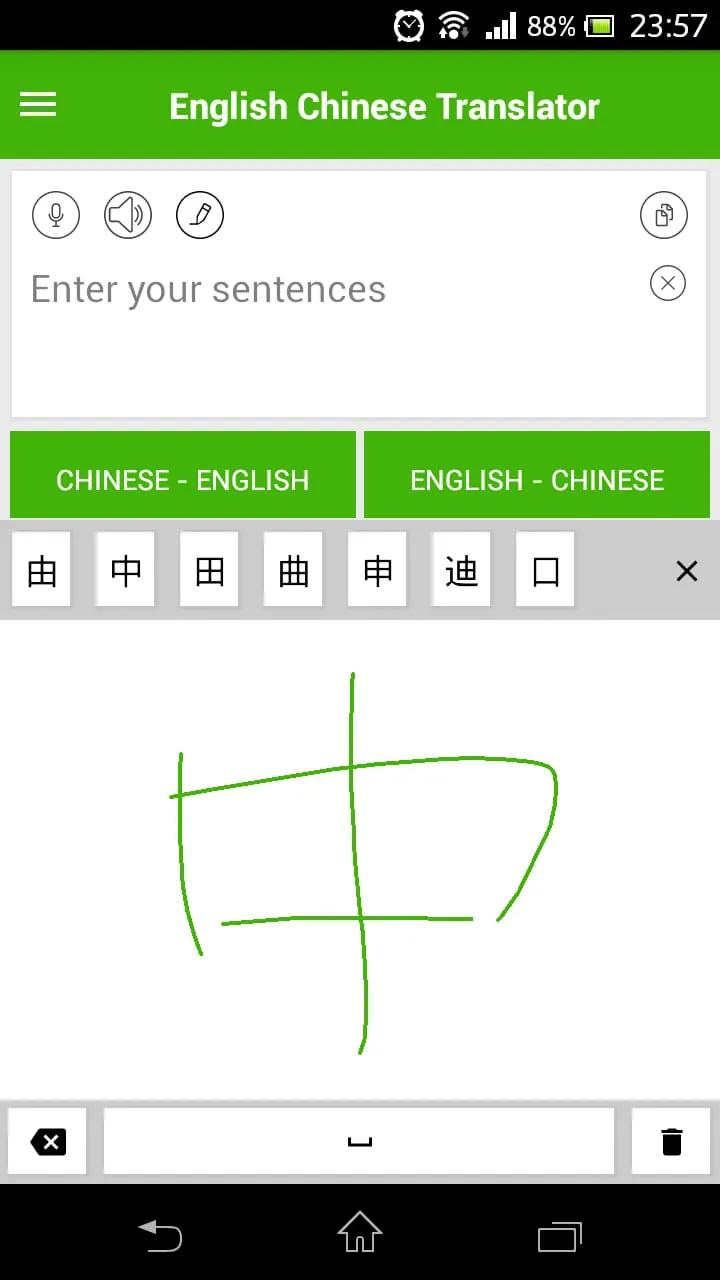 English Chinese Translator