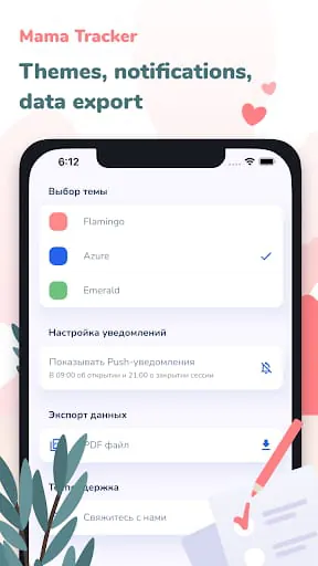 Contraction timer & kick count