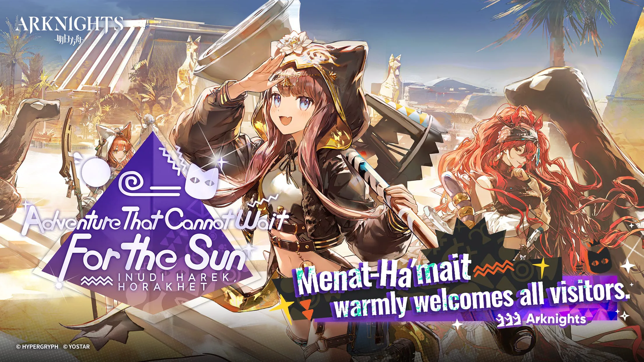 Arknights