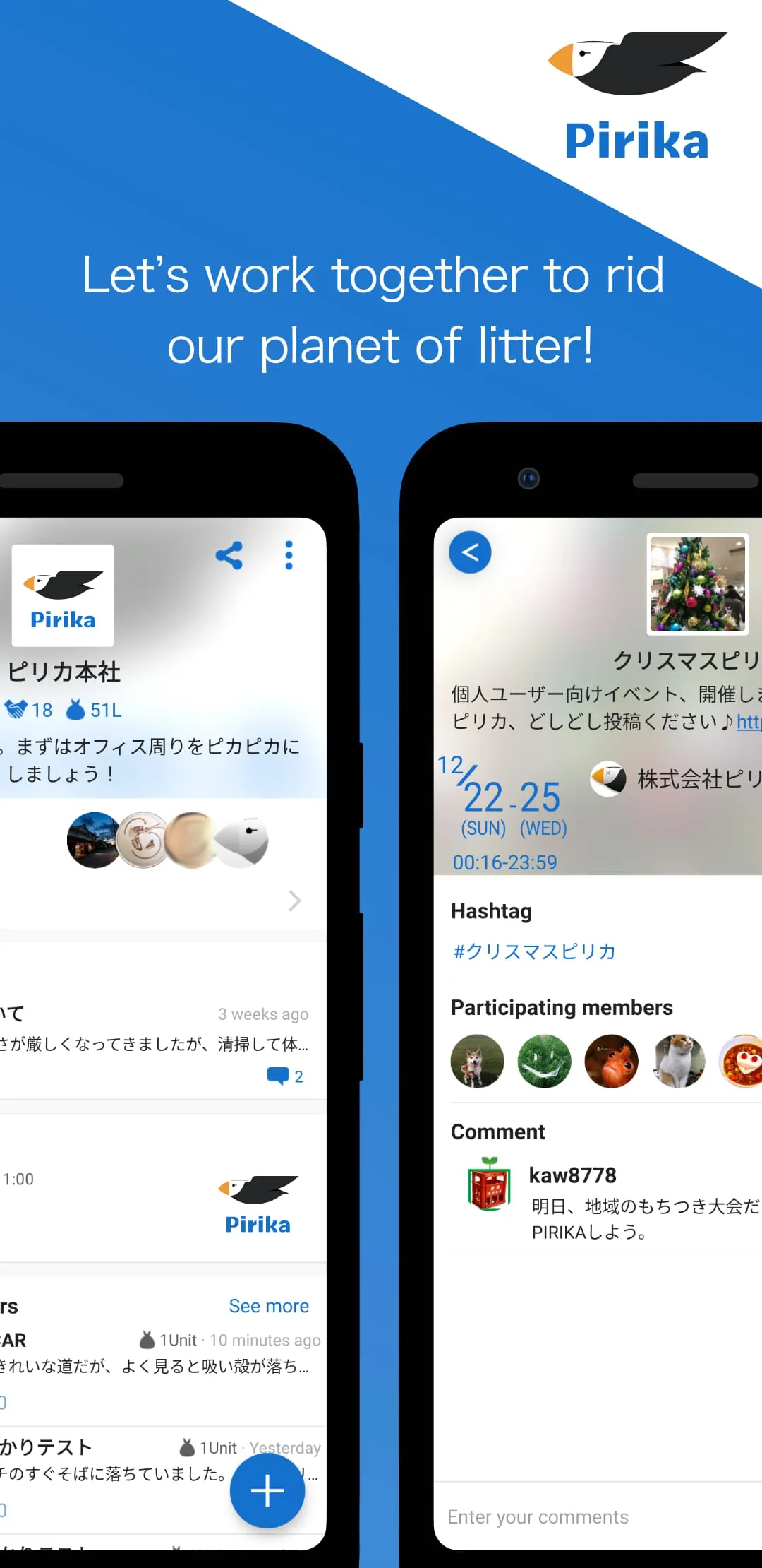 Pirika - clean the world