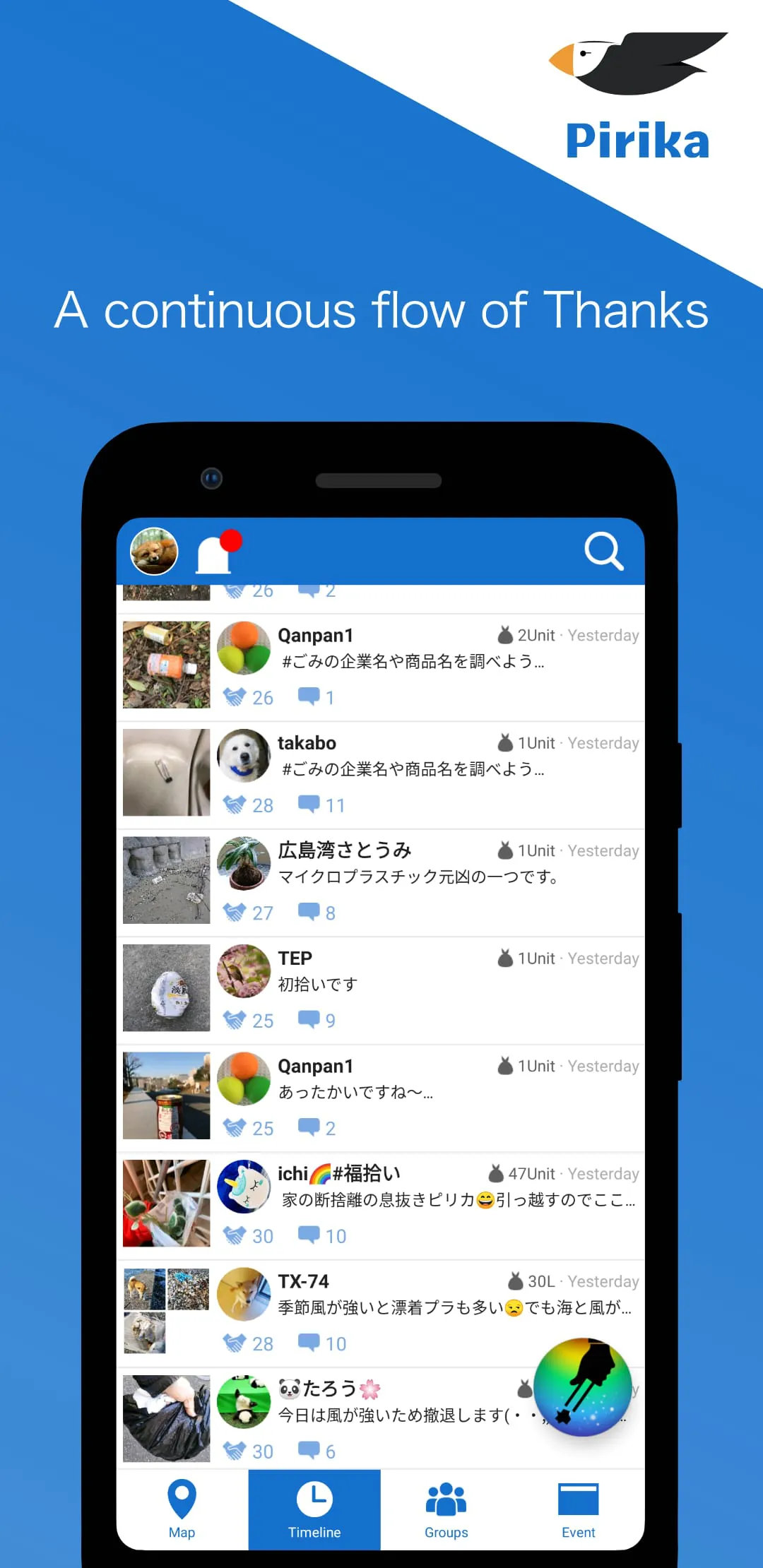 Pirika - clean the world