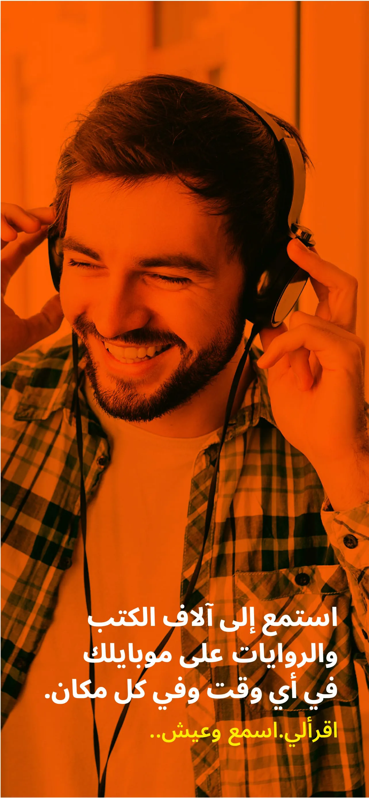 Iqraaly - Audiobooks