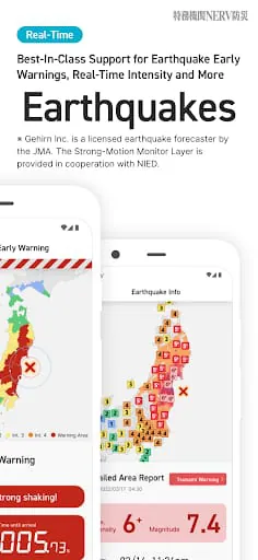 NERV Disaster Prevention