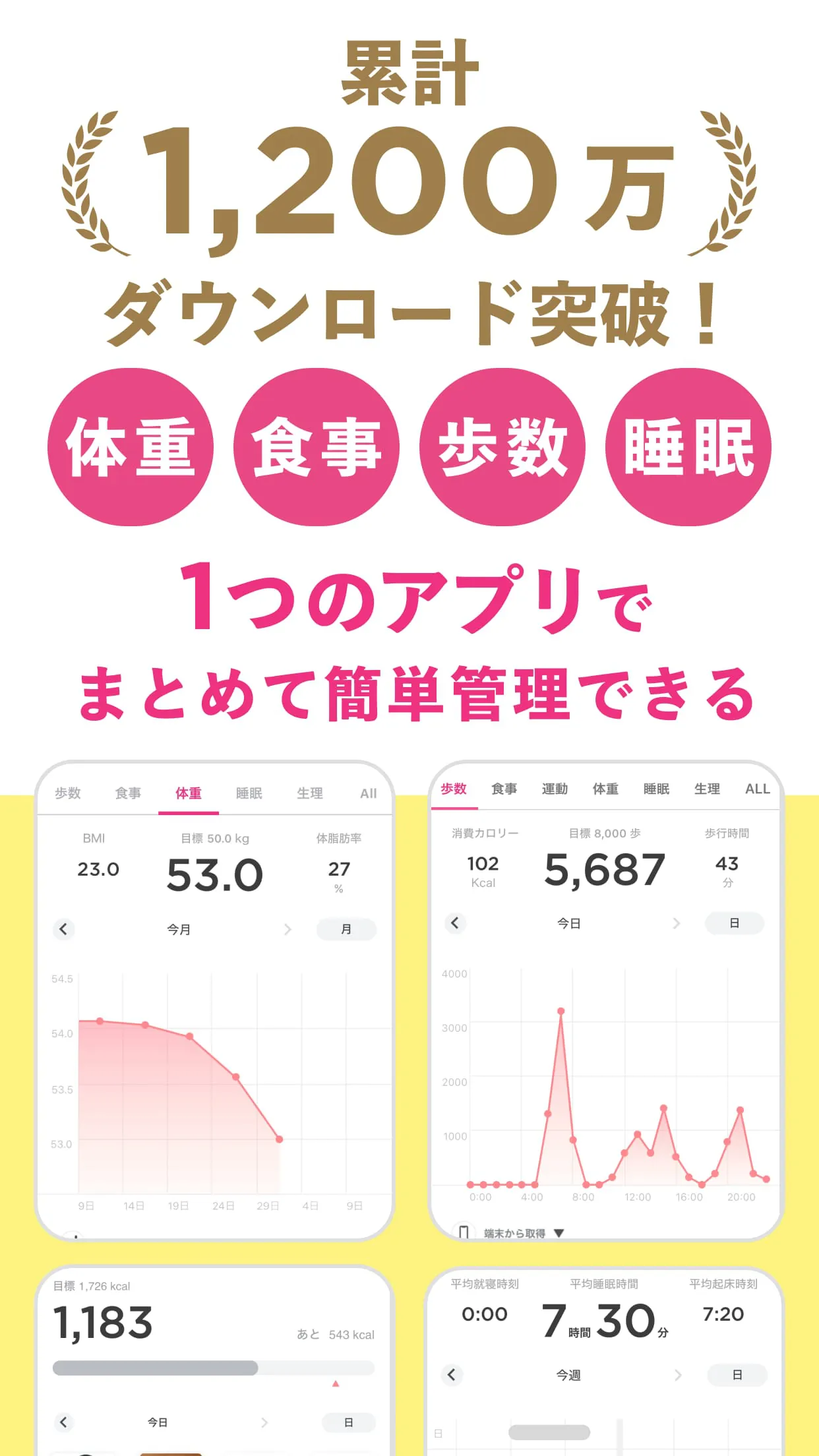 FiNC Diet & Fitness App