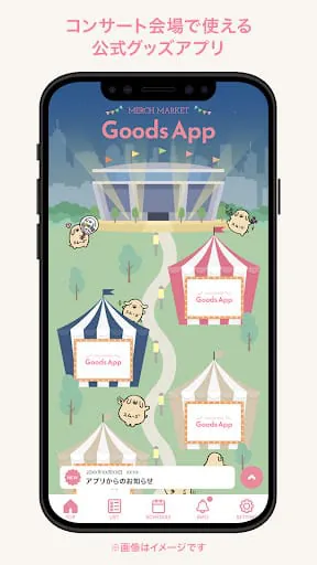 MERCH MARKET Goods App
