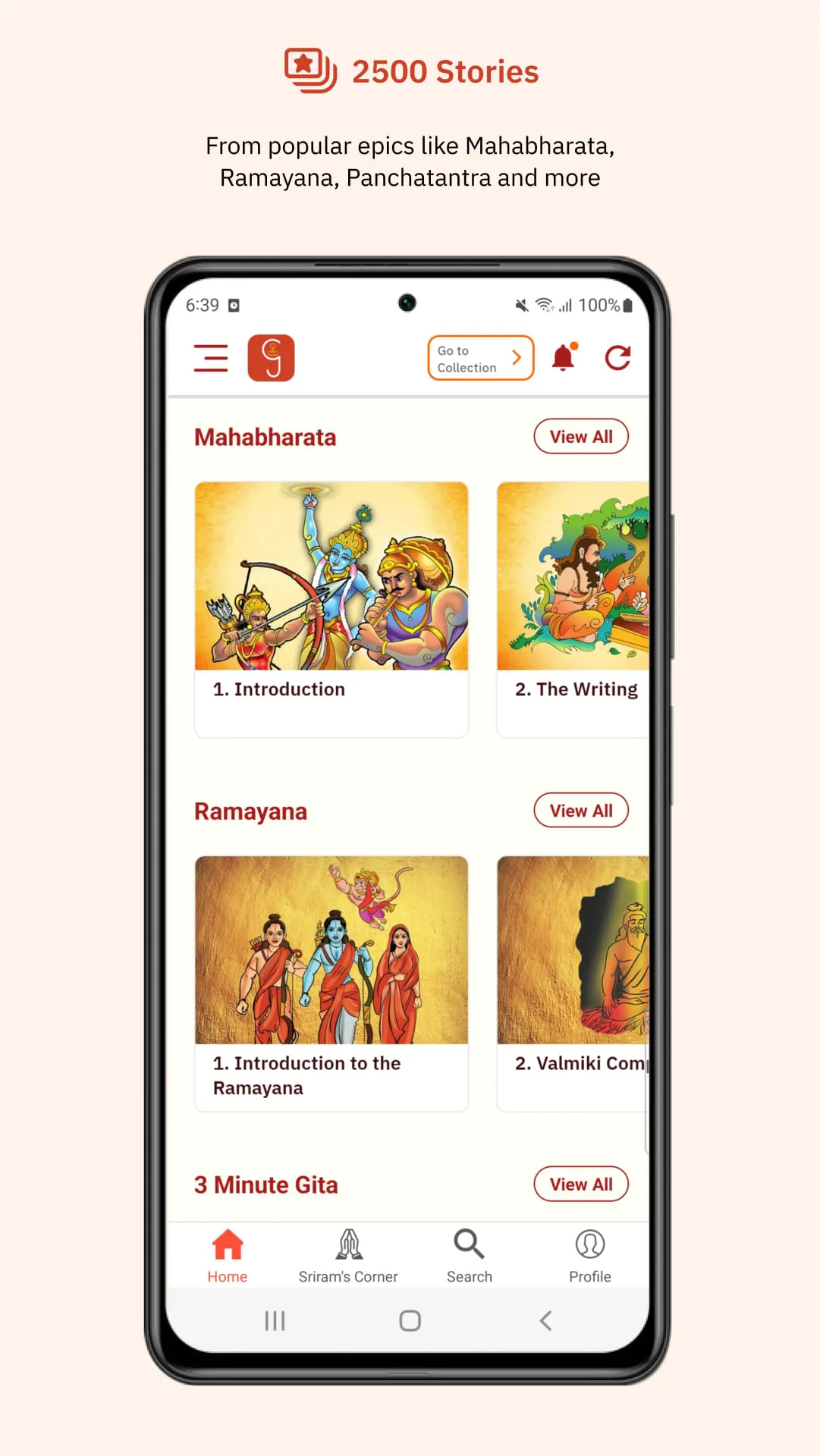 Gurukula Stories Comics Audios
