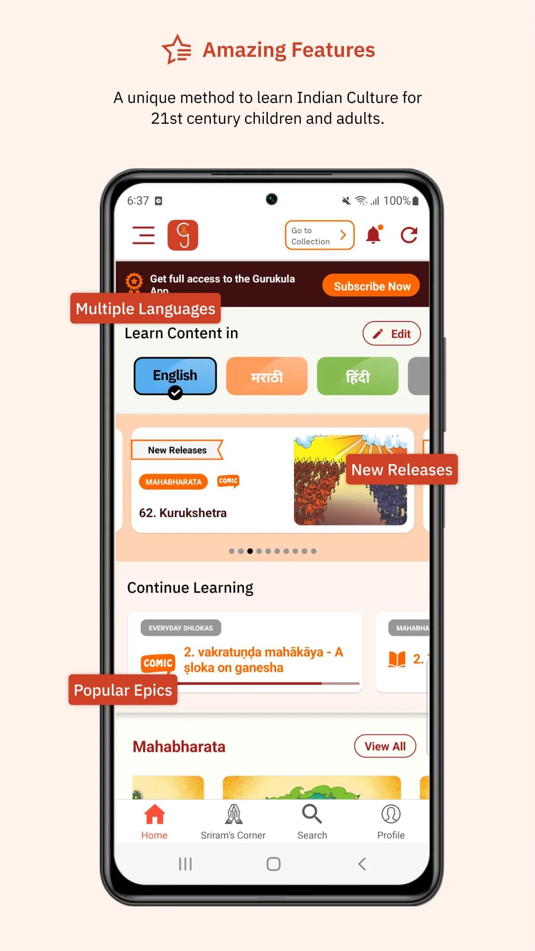 Gurukula Stories Comics Audios