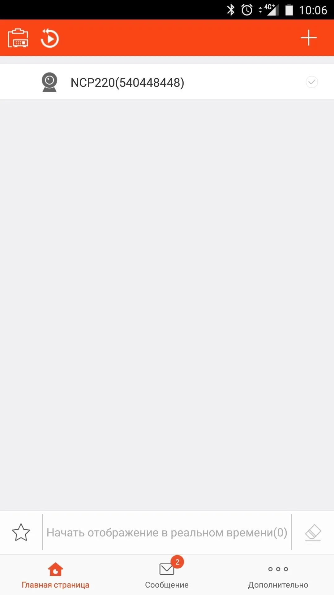 iVMS 4.5 PRO NOVIcam