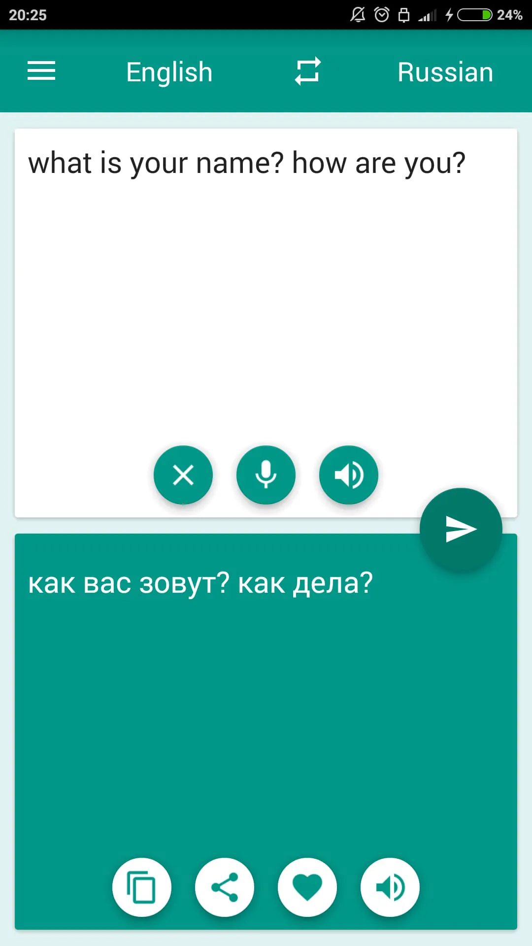Russian-English Translator