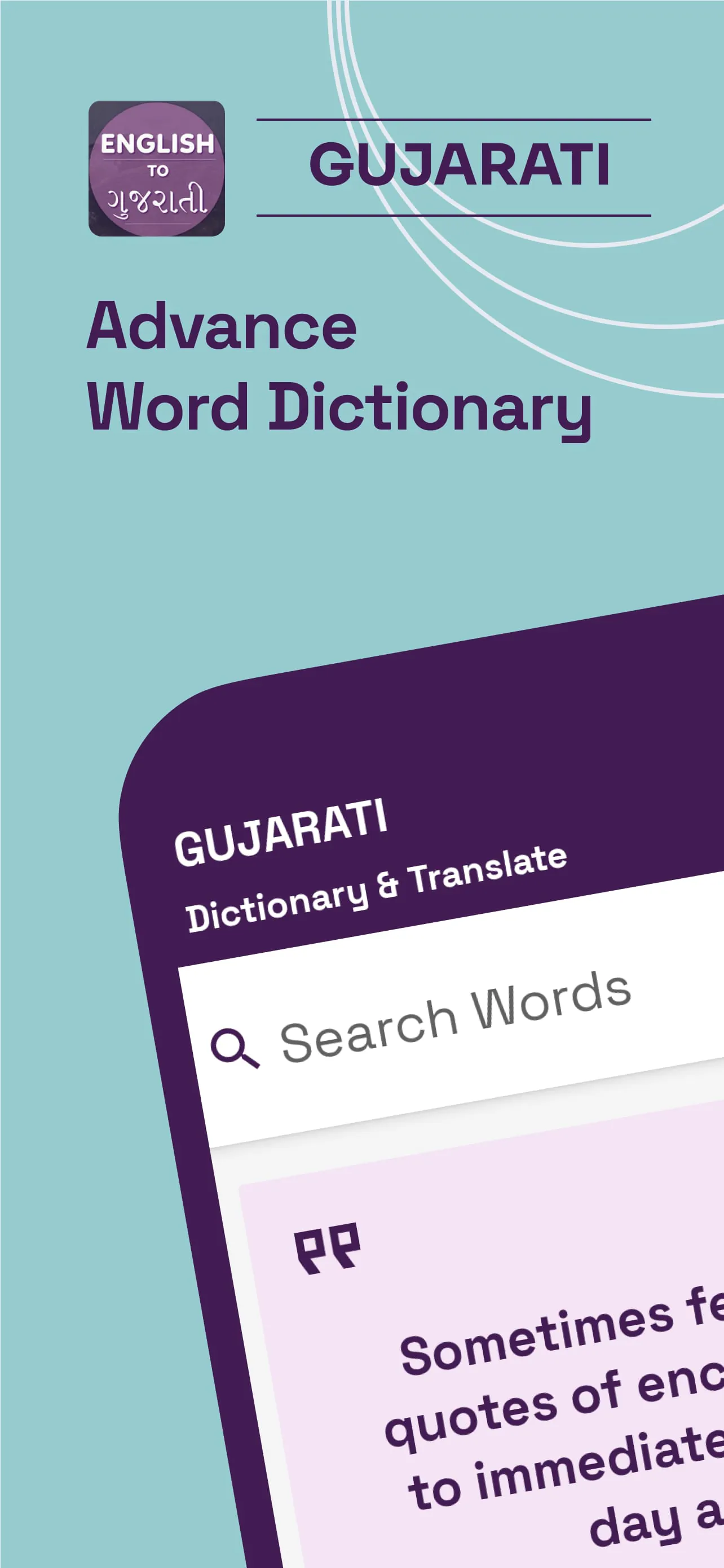 English To Gujarati Translator