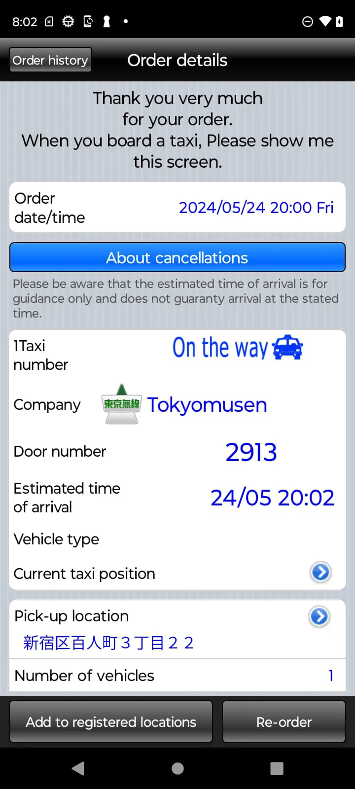 TokyoMusen Taxi
