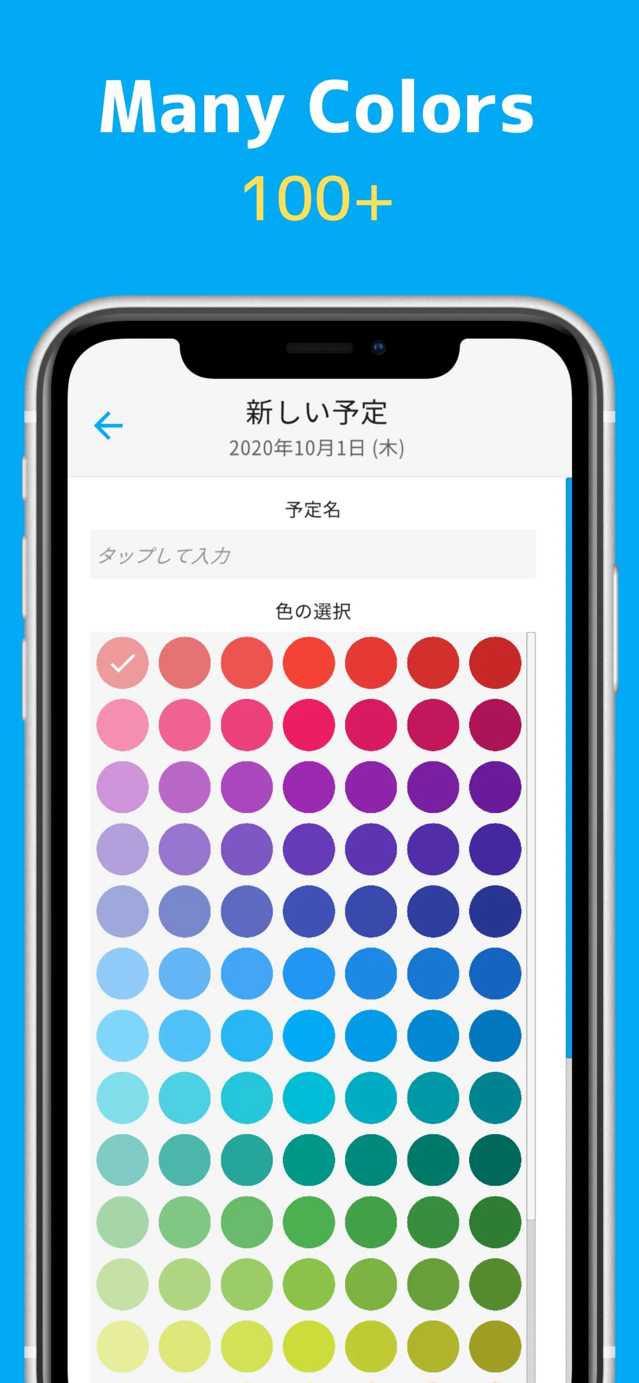Daily Planner with Calendar