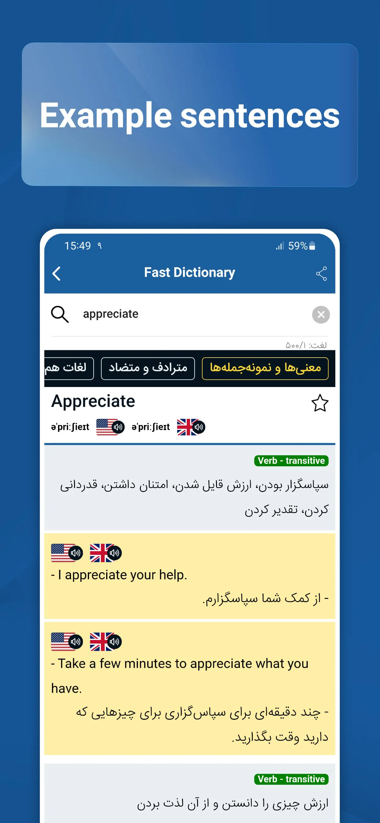 Fastdic - Fast Dictionary