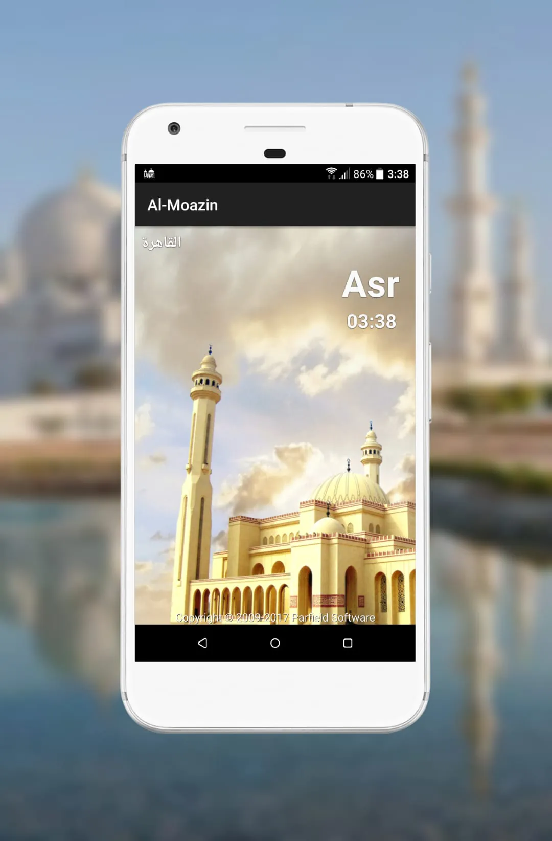 Al-Moazin Lite (Prayer Times)