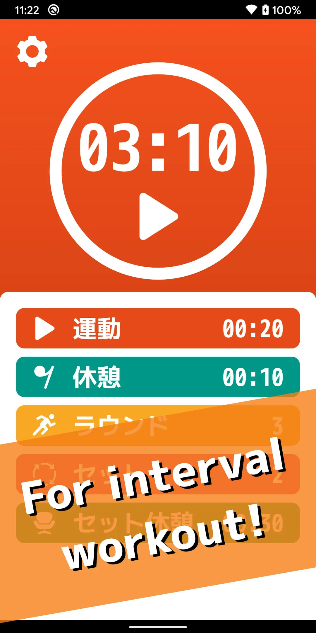 Workout Timer - HIIT Training