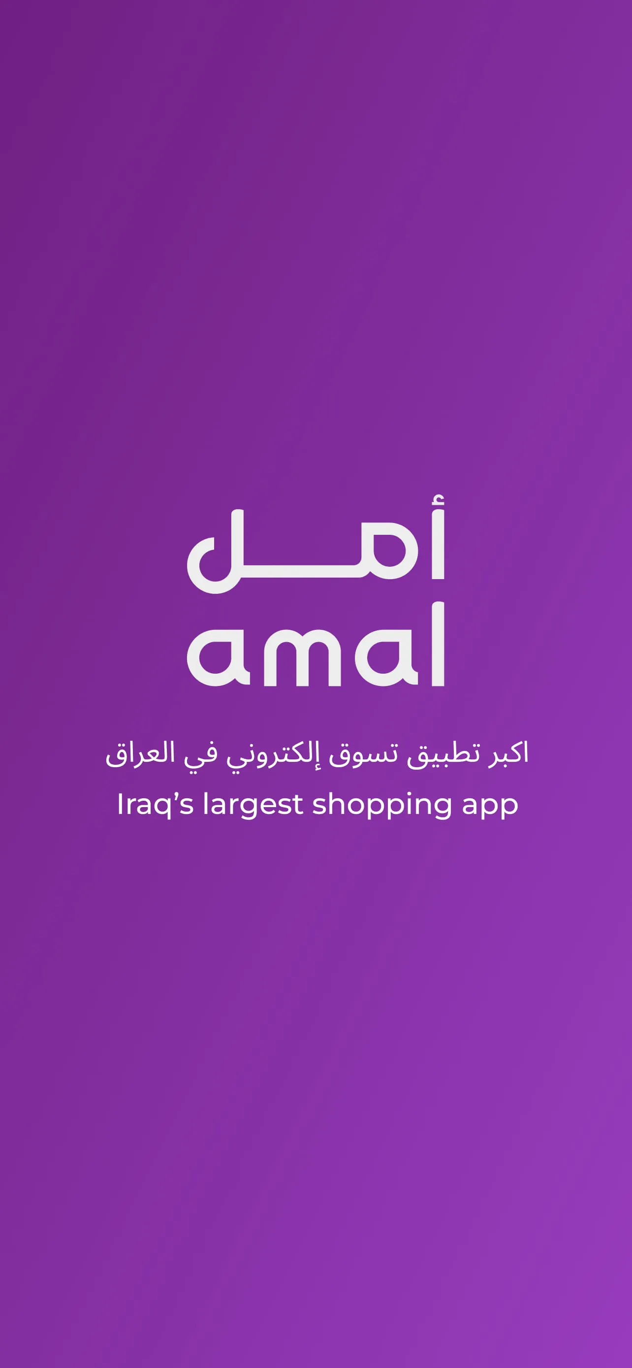 Amal eCommerce