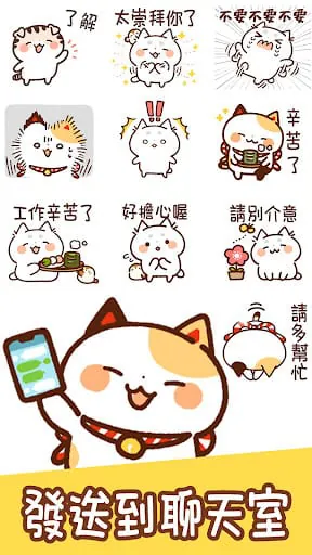 Taiwanese Stickers Maneki Cats