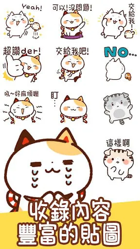 Taiwanese Stickers Maneki Cats