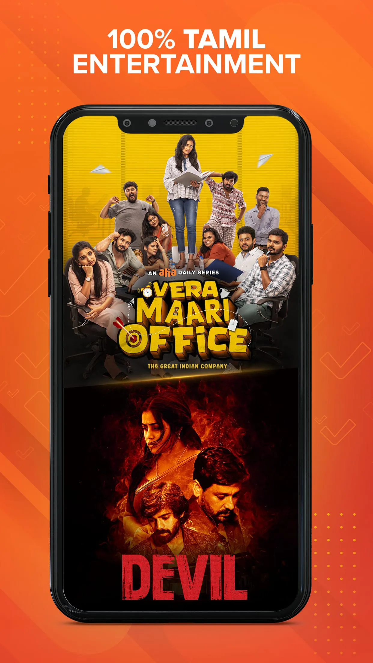 aha - 100% Local Entertainment